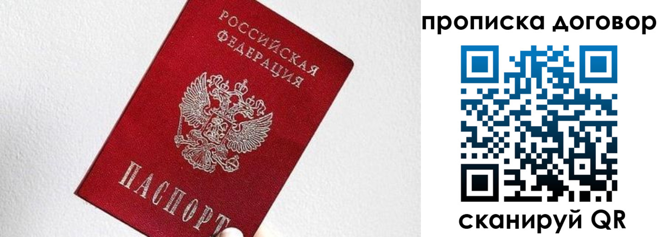 найти адрес прописки в Всеволожске