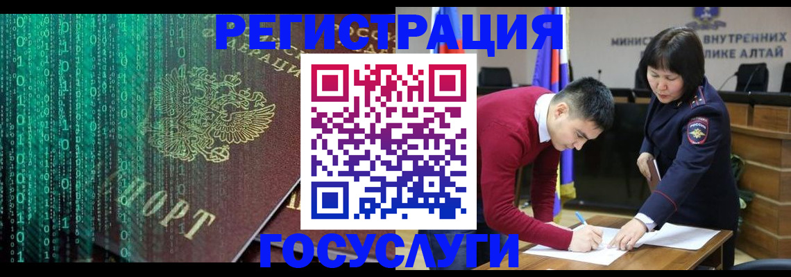 прописка 2025 в Всеволожске