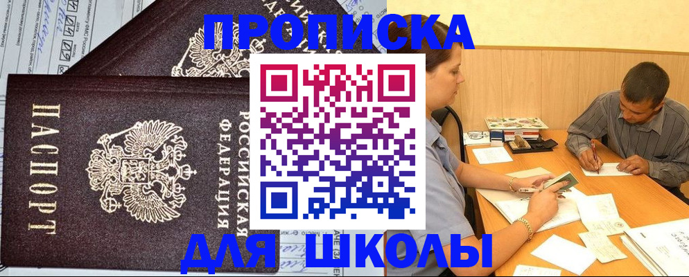 миграционный учет в Всеволожске