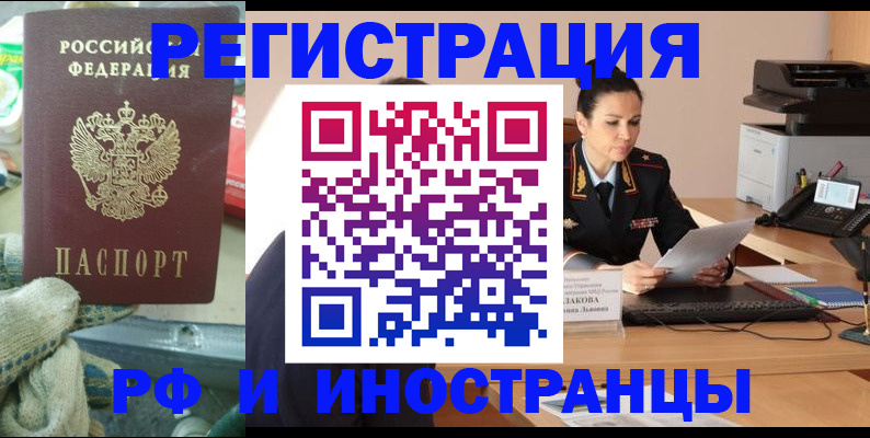 временная регистрация госуслуги в Всеволожске