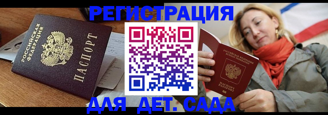 временная регистрация поиск в Всеволожске